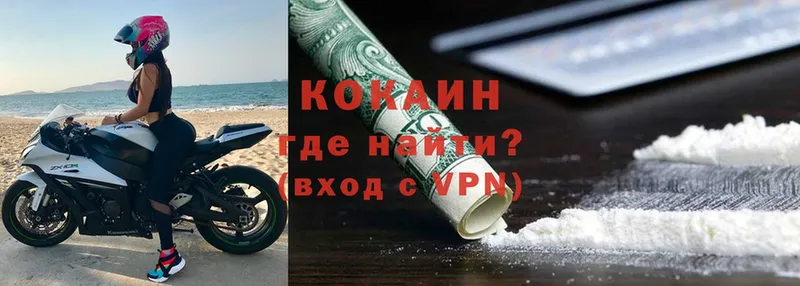 КОКАИН VHQ Саки