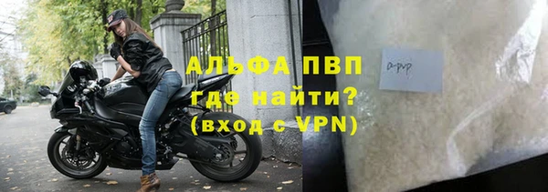 apvp Бугульма