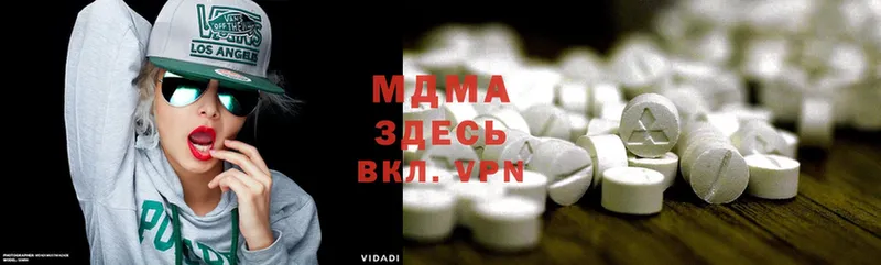 MDMA кристаллы  Саки 